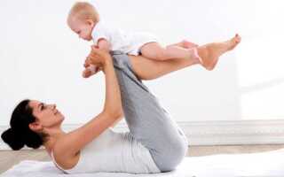 Гимнастика для молодых мам после родов: какие упражнения можно выполнять и когда, как не навредить организму физическими нагрузками