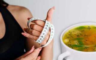 Диета Боннский суп: меню на неделю и рецепты для похудения