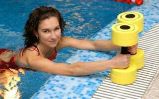 Упражнения в бассейне для похудения в проблемных зонах